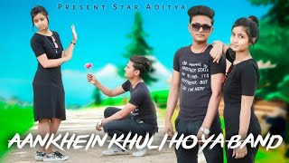 Aankhein Khuli Ho Ya Band | Cute Love Story | Shahrukh Khan | New Bollywood Song 2021 | Star Aditya