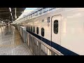 shinkansen leaving kyoto