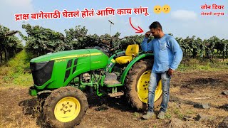 किती प्रोब्लेम आहे या ट्रॅक्टर मध्ये 😲😲 / john deere 3036 tractor customer review 🧐🧐