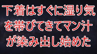 孫の顔が見たいと母にせがまれたが恋人すら居ない俺。ダメ元で憧れの美人上司に恋人役を演じて貰えないか頼むとまさかのOK。無事母に合わせ帰り道「これで終わりのつ...【朗読】/支え合い/豪雨