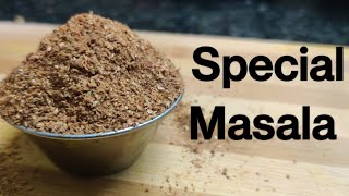 Pickle masala powder recipe |పికిల్ మసాలా| Non-veg pickle masala recipe in telugu | Special masala