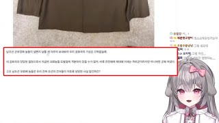 혼자 봉누도 북부에 남아있던 이유