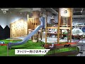 「ホームズ尼崎店」が全面リニューアル　「tsutaya bookstore ホームズ尼崎店」10月27日オープン