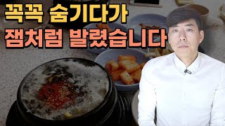 동네장사, 순익 2배 올리는 마케팅 방향은 이렇게 잡으세요.