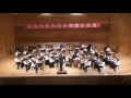 忠義國小管弦聯合演出~haydn symphony no.94 mov.2