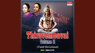 Thiruvembavai - Part-2