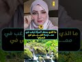 معلومات نفسية مدهشة من علم النفس عن المرأة والسلوك الإنساني حصريا shorts