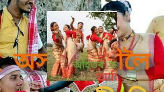 BIHU 2020 বহাগ বিহুৰ শুভেচ্ছাৰে