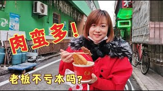 武汉小破馆卖牛肉牛杂，18元1份牛肉堆成山，老板确定不亏本吗？