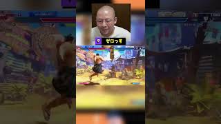 【スト6】モダン本田でランクマ挑戦するもブロンズ沼にハマる初心者 #ストリートファイター6 #スト6 #sf6 #ゲーム実況 #配信 #配信者