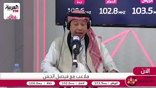 من المسؤول عن تراجع أداء المنتخب السعودي؟