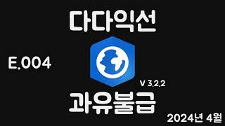 다다익선과 과유불급 사이 ArcGIS -- Ep004 Domain, Subtype, Contingent Value, Attribute Rule --