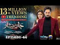 Jaan Nisar Ep 44- (Eng Sub)-Digitally  presented by Happilac paints 11th August 2024.