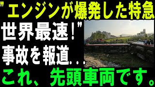 「隠されたE7系の秘密、E5系を超える速度の真相とは？」