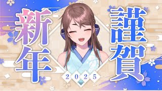 【#vtuber /天宮ちほ】今年の目標を決めよう！　#chitchat