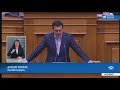 Προϋπολογισμός 2017 Α. Τσίπρας Πρωθυπουργός 10 12 2016