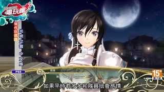 《光明之響 中文版 Shining Resonance》已上市遊戲介紹