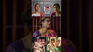 First Mrs.World Transgender  நான் தான் - Samundi Malaika #tpd #taali #trailerreaction