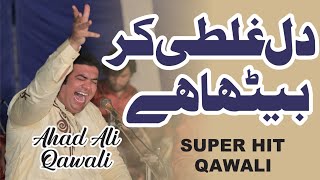 Dil Galti Kar Baitha Hai | Ahad Ali Khan Qawwal