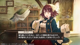 ソフィーのアトリエ ～不思議な本の錬金術士～ #01