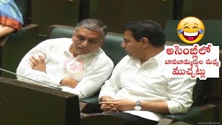 Finance Minister Harish Rao & Minister KTR FUNNY Conversation In TS Assembly | Political Qube
