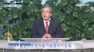 2016 기독장병 구국성회 - 오정호 목사 설교