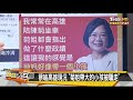 禿子.燕子合體！ 韓國瑜914掃台中展現團結 新聞大白話 20190916