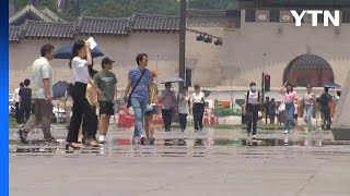 [날씨] 서울 34℃, 이틀 연속 최고 기온...펄펄 끓는 지구촌 / YTN