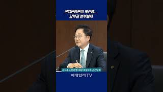 산업은행본점 부산행...남부권 본부설치 | 강석훈 산업은행 회장 취임 2주년 간담회