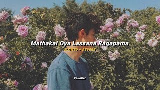 Mathakai - මතකයි ඔය ලස්සන රගපෑම (slowed + reverb)