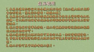 止滑大師 467 止滑大師浴室大理石專用DIY組 - 浴室防滑液大理石專用