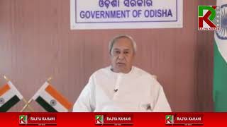 CM NAVIN PATNAIK ON CABINET.