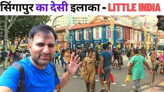 Visiting Little India \u0026 Hindu Temple in Singapore| Indian Desi Vlog| #travel #hinduism #hindutemple