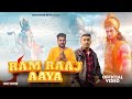 RAM RAAJ AAYA | राम राज आया | SHUBHAM YADAV| HARENDER N |SHARAD Y| RAM MANDIR SONG| SHREE RAM BHAJAN