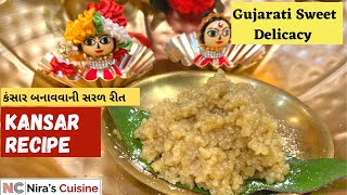 Kansar Recipe | How to make Kansar / કંસાર બનાવવાની પરફેક્ટ રીત / Gujarati Sweet Dish | Broken Wheat