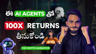 AI Agent Crypto Projects Set to Explode 100x in This Bull Run! 🚀 | Must-Watch Altcoins!