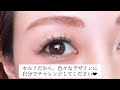 10mm14mm交互デザイン♡【このデザインどう？！】セルフマツエク