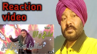 Sona Lagda Ali Wala  || Sardar Reaction || 2022