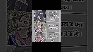 🤣আপনারা কি বুঝতে পারলেন#funny🤣 motivitional video#funny🤣 মটিভিশনাল ভিডিও#funny🤣 ytshotsvideo# 2025🤣