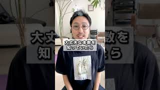 【知らなきゃ損】抜け毛の絶対法則