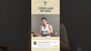 에일리의 수상한 미국 집 주소