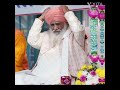 shri gurdip giri ji maharaj bhajan ਮਾਏ ਨੀ ਮਾਏ ਗੁਰੂ ਮੇਰਾ ਬੜਾ ਹੀ ਪਿਆਰਾ satsang