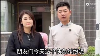 异性借钱不还看刘老师如何解决 #异性#债务纠纷