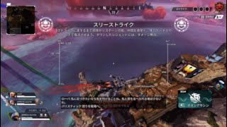 【Apex】チームワークバッジ取りたい！　2024.2.3