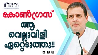 ഇത് തന്നെയാണ് ഉത്തമമായ തീരുമാനം!!