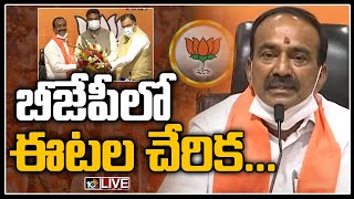 బీజేపీలో ఈటల చేరిక..LIVE: Etela Rajender BJP Joining Live Updates | Delhi | 10TV News