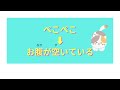 お話　～レベル：jlpt n3～　no.17 引越当日