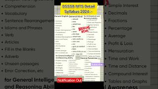 Dsssb mts syllabus 2024 | dsssb mts recruitment 2024 |dsssbmts exam date #dsssbmtssyllabus #dsssbmts