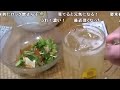 【コメント付き】コンビニのおつまみでハイボール飲んでみた【アル中カラカラ】