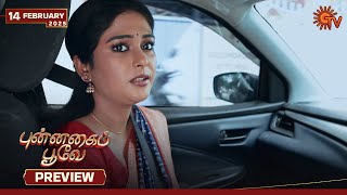 Punnagai Poove - Preview | 14 Feb 2025 | Tamil Serial | Sun TV